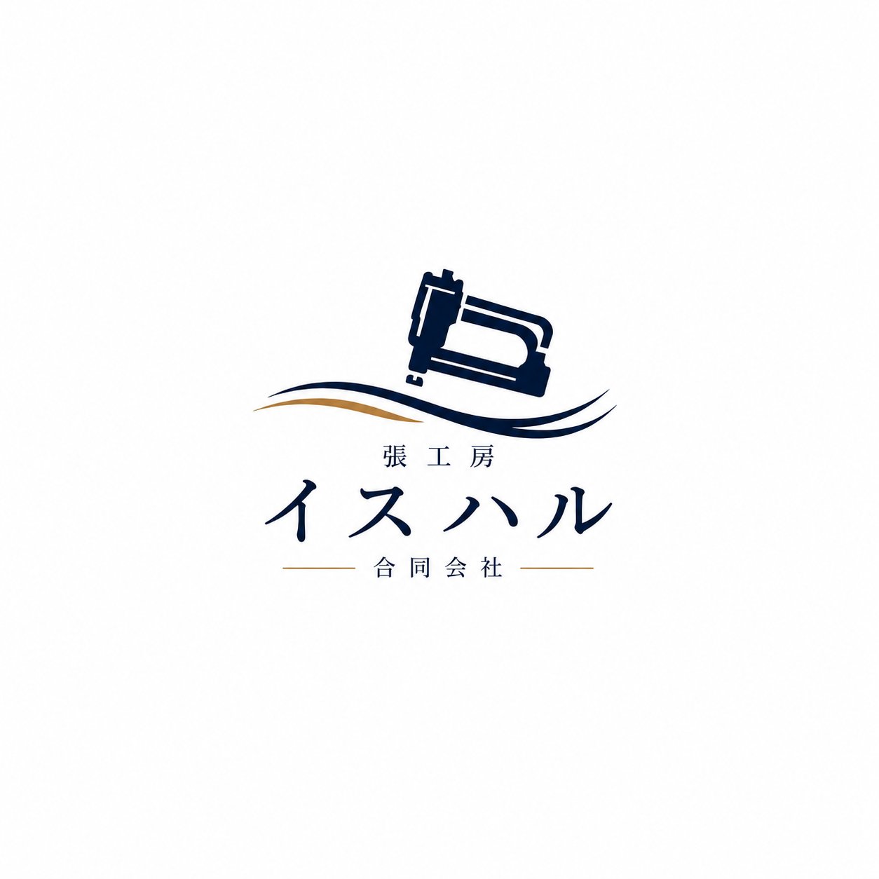 張工房イスハル合同会社の企業イメージ画像